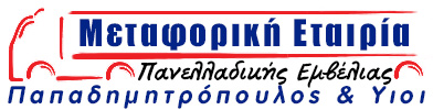 Logo metaforiki metafores